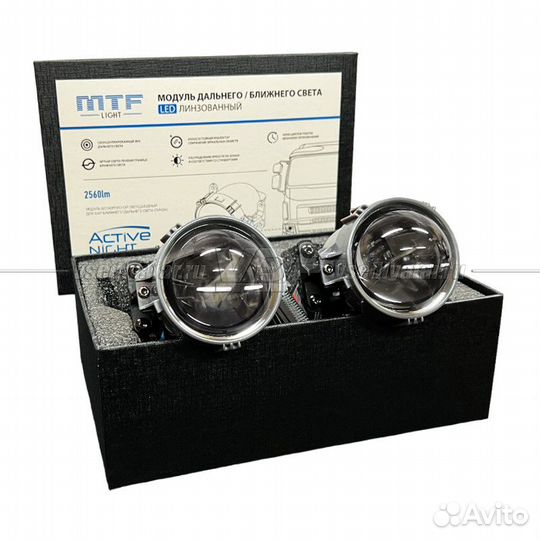 Светодиодные линзы MTF Light Active Night LED 2,8