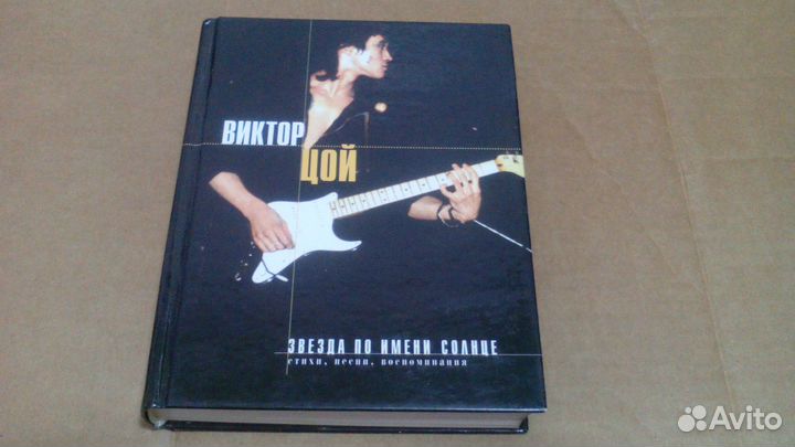 Геометрия 1995г