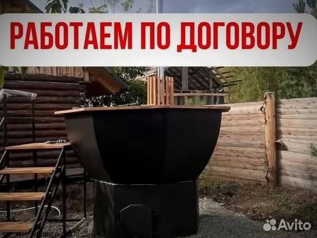 Банный чан из пищевой нержавеющей стали с нагревом за 2 часа