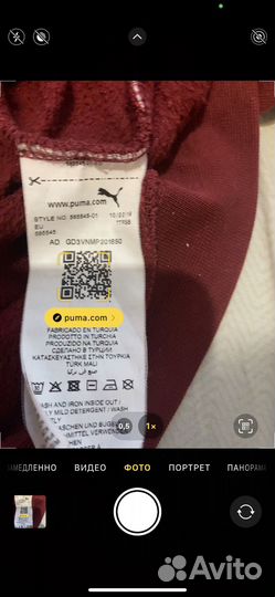 Костюм спортивный Puma