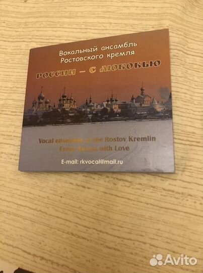 Флешка сувенир из Ростова