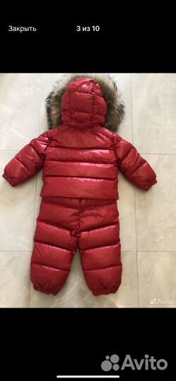 Пуховик moncler детский