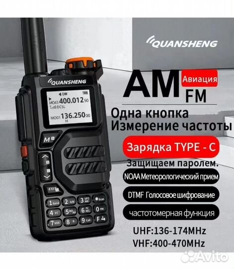 Quansheng uv-k5, новые, доработанные. И антенны