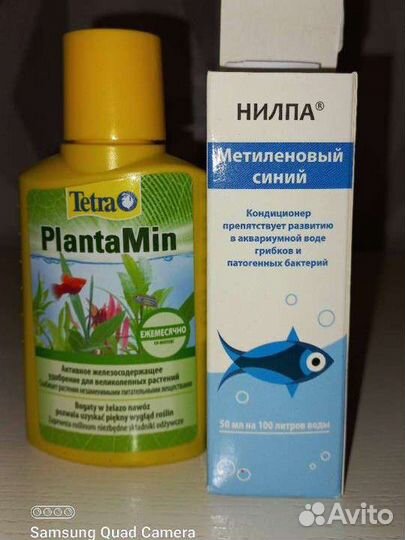 Удобрения для аквариума
