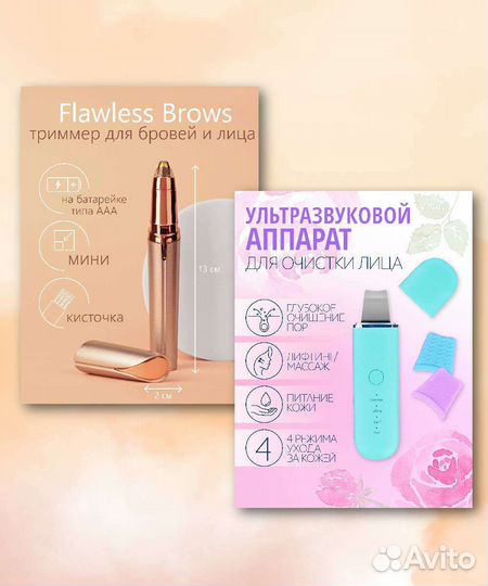 Инфографика для маркетплейсов