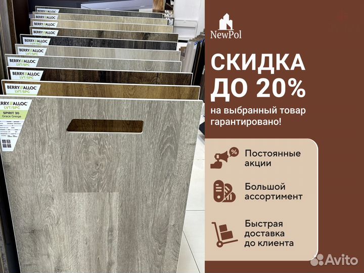 Плитка пвх клеевая