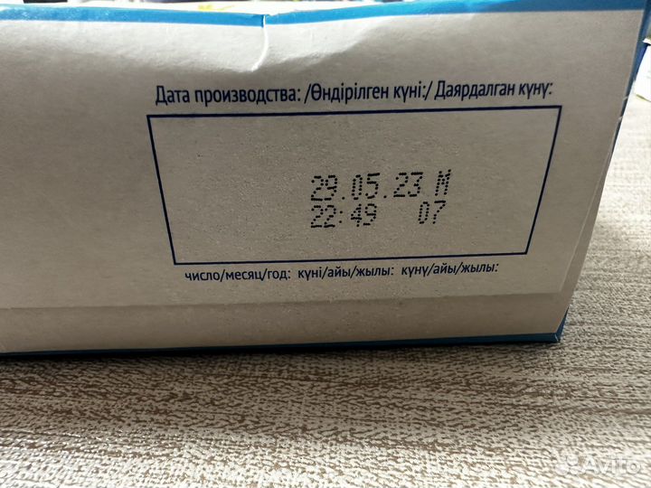 Детское питание смесь и каши