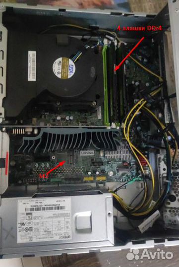 Lenovo thinkcentre m715s