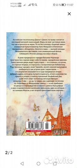 Художественные книги