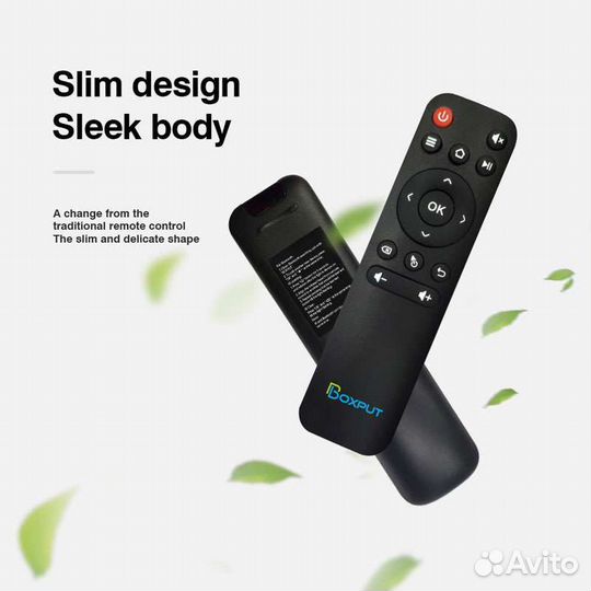 Пульт аэромышь