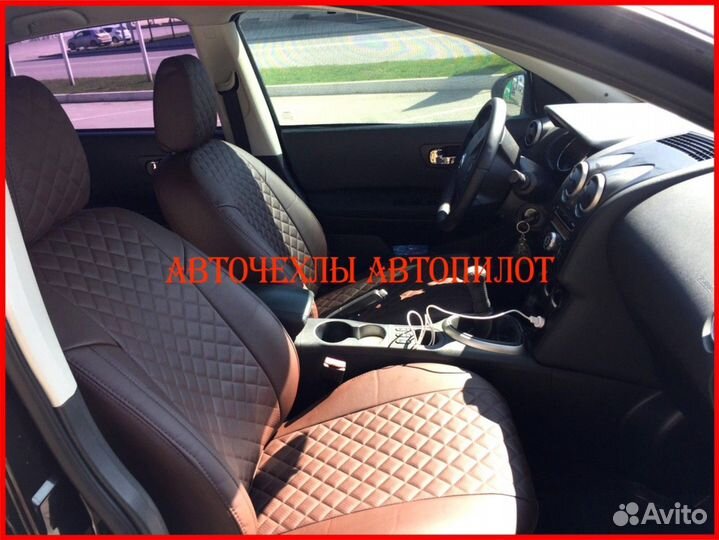 Чехлы Автопилот Nissan Qashqai 2 из экокожи Ромб