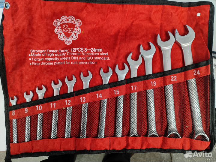 Набор рожковых ключей