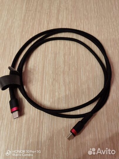 Кабель Baseus с Usb C на Usb Type C