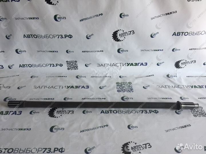 Полуось заднего (редукторного) моста УАЗ 469, Барс