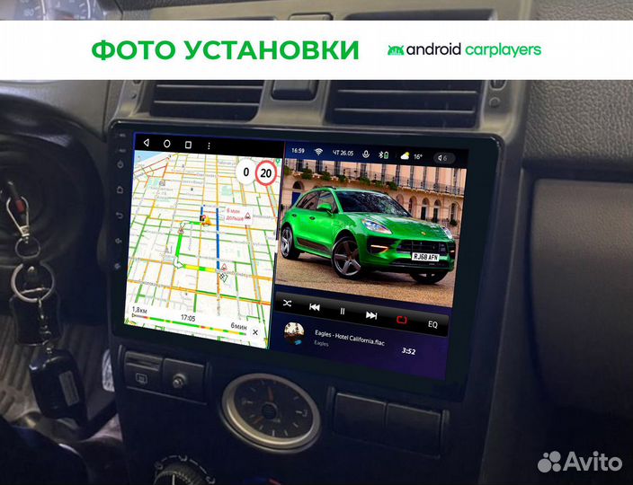 Андроид магнитола 2DIN LADA