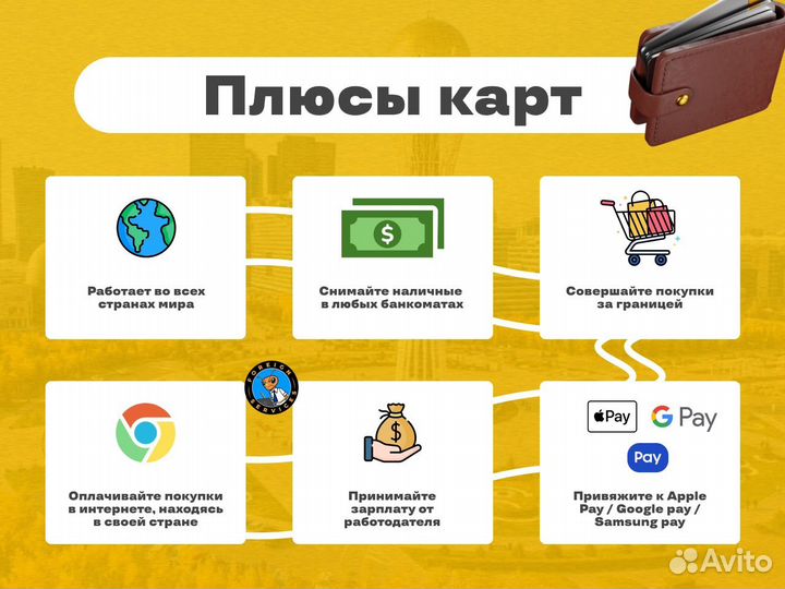 Зарубежная банковская карта Jusan (иин подарок)