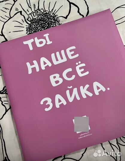 Фотоальбом именной для малыша