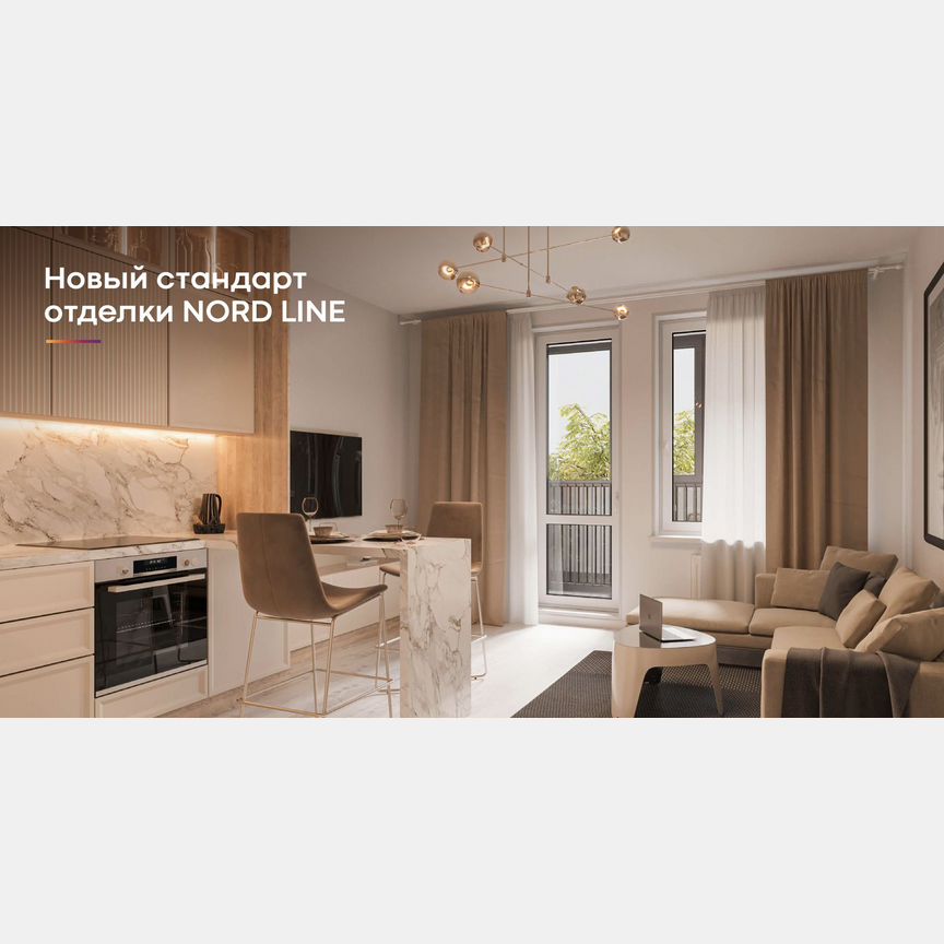 Квартира-студия, 24,4 м², 4/4 эт.