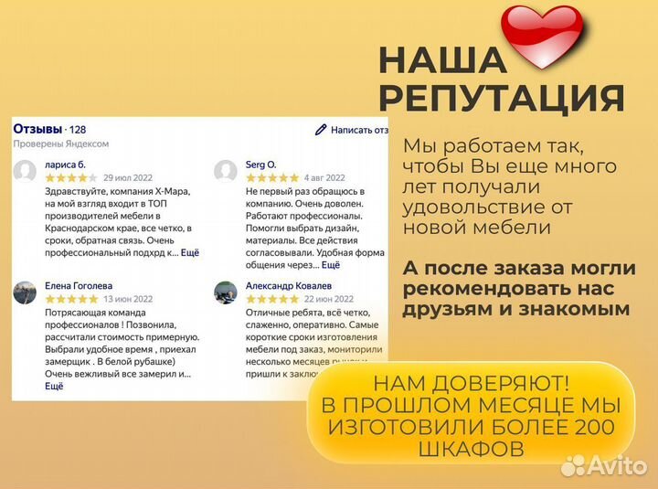 Кухонный гарнтитур