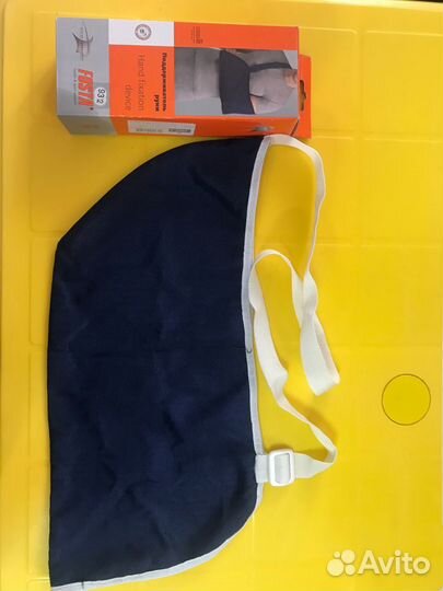 Поддерживатель бандаж косынка для руки р-р 46-48