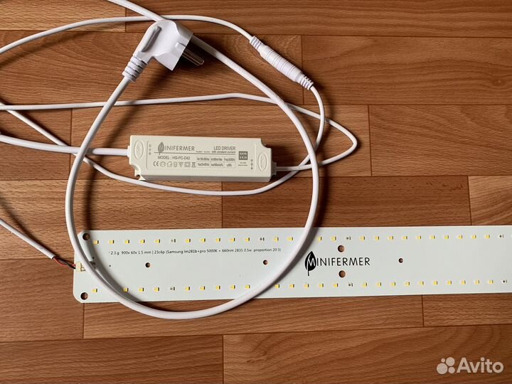 Фитолампа минифермер полного спектра квантум лайн