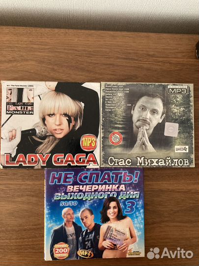 CD диски музыкальные и игровые