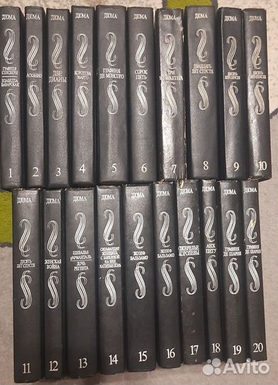 Собрание сочинений Дюма 1-20 из 50 томов