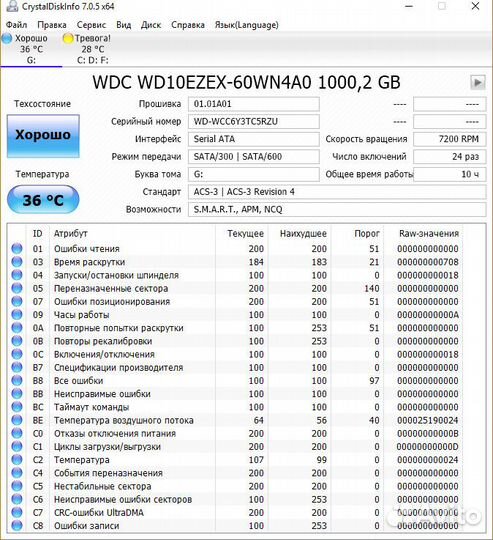 Жесткий диск Western Digital WD10ezex