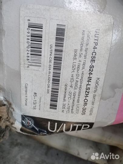 Кабель hyperliner