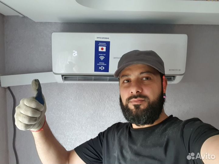 Установка Кондиционеров