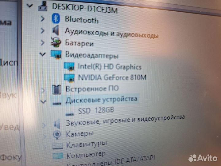 Asus 4х ядерный Быстрый SSD 128