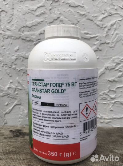 Альфа Стар, гербицид