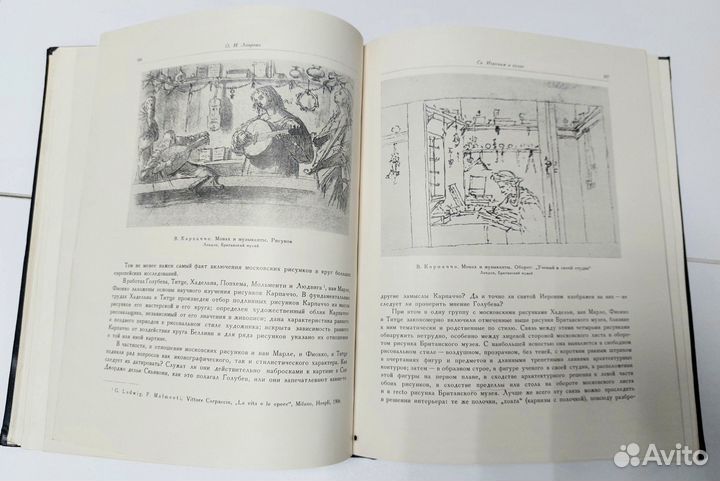 Труды гм изобразительных искусств им. А.С.Пушкина