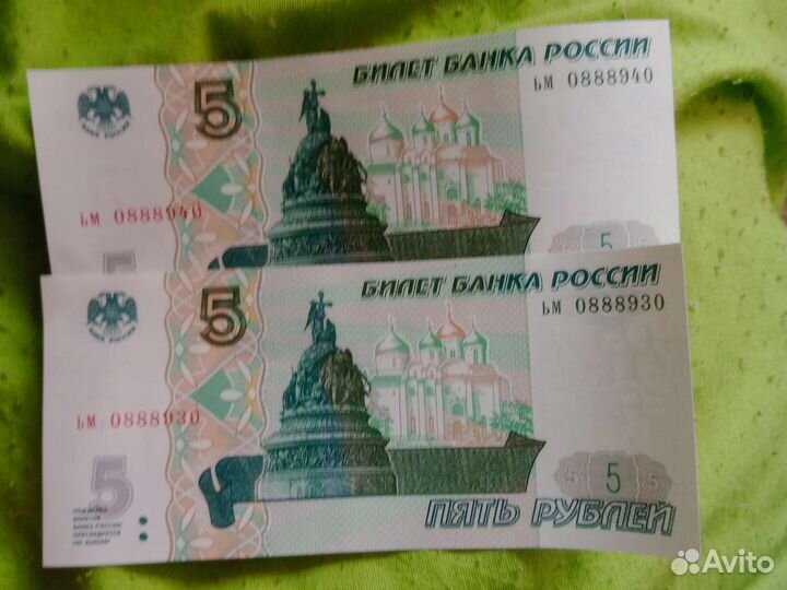 Купюры с красивыми номерами номиналом 5 рублей