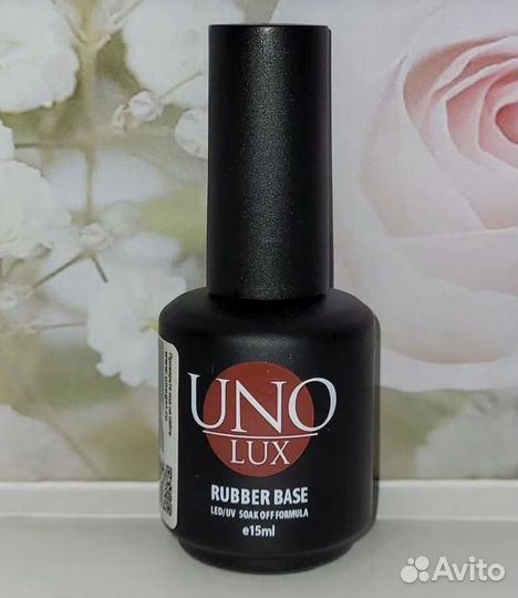База UNO LUX rubber base