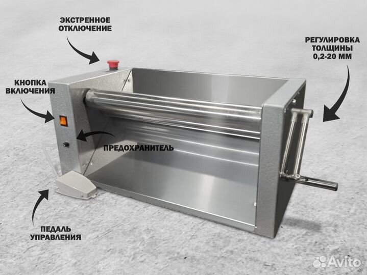 Тестораскатка, тестораскаточная машина трм 950