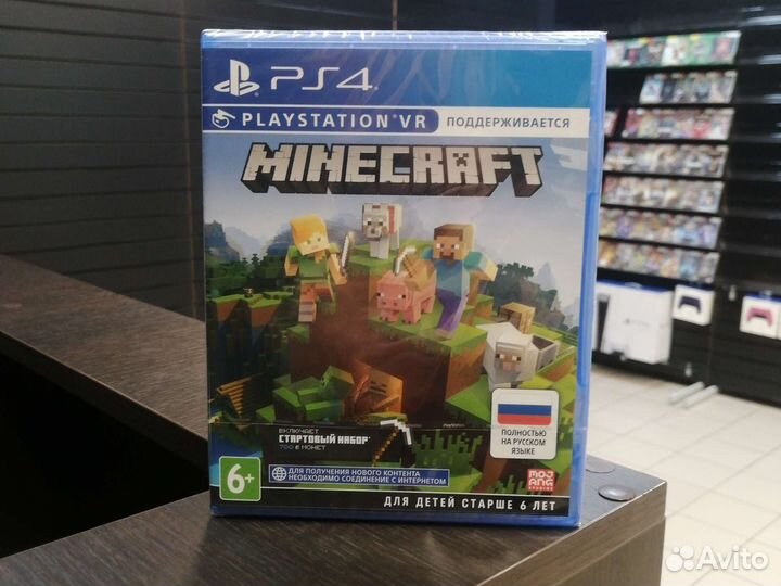 Minecraft (поддержка PS VR) PS4, русская версия