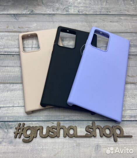 Чехол на Samsung Galaxy Note 20 Ultra