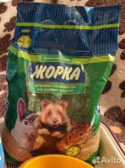 Наполнитель Жорка,Поилки для грызунов
