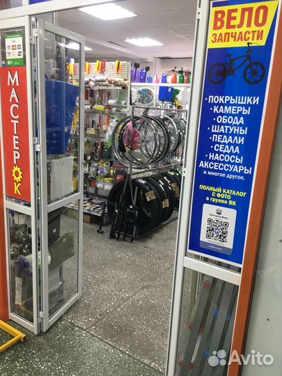 Педали платформенные 9/16