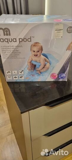 Детское сиденье для купания aqua pod