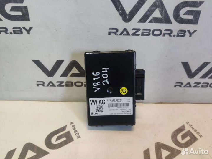 Volkswagen Touareg 22012 7P6907530CVR16-204