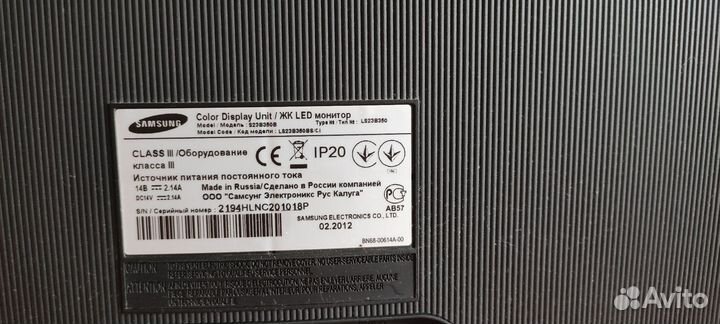 Монитор samsung s23b350b