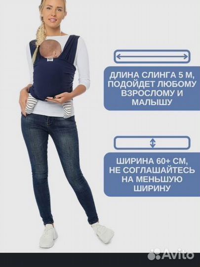 Слинг-шарф Mums Era трикотажный, синий