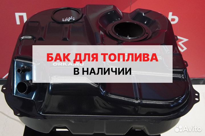 Топливный бак Kia Ceed антикоррозия