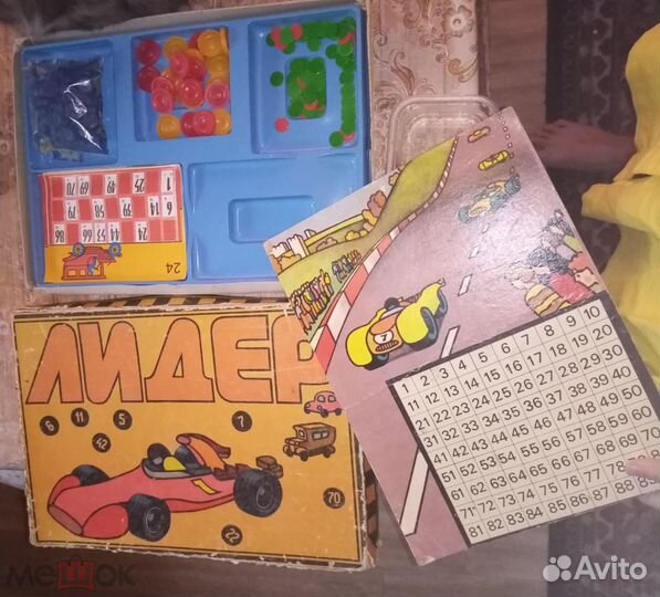 Головоломки,кубики,лидер,ёж,сфинкс.лото СССР