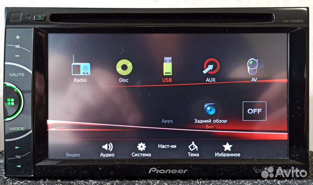 Pioneer AVH-X1500DVD (USB/DVD/CD/MP3/AUX/камера