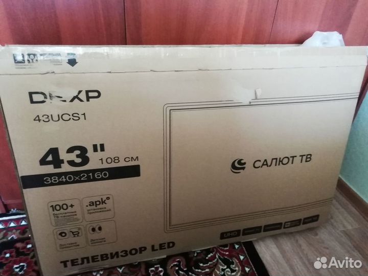 Телевизоры со SMART tv 43 дюймов бу