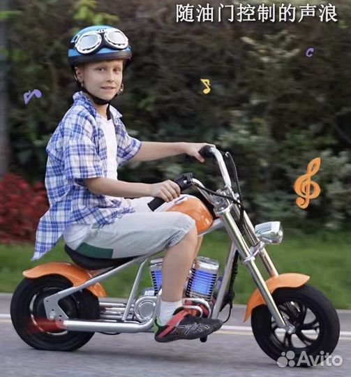Детский электрический мотоцикл