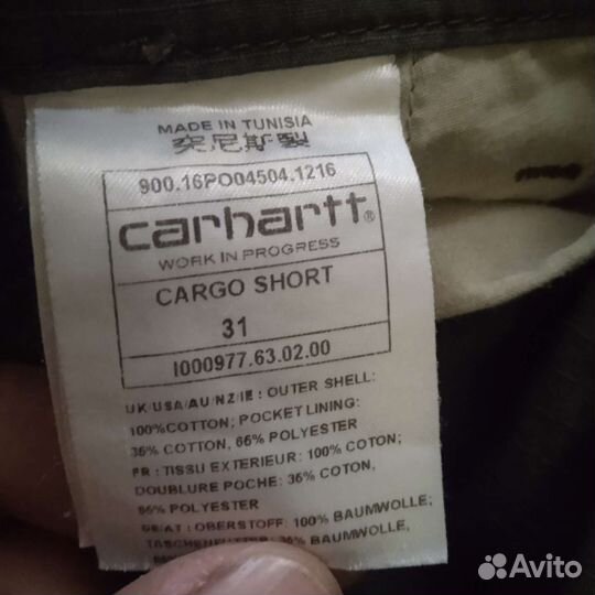 Шорты карго carhartt